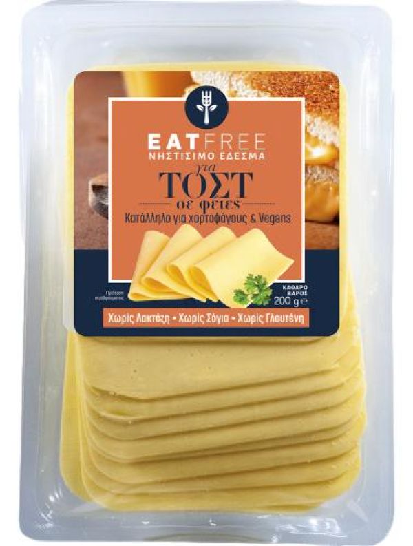 Φύτικο Έδεσμα για Τόστ Gouda