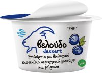 Βελούδο 