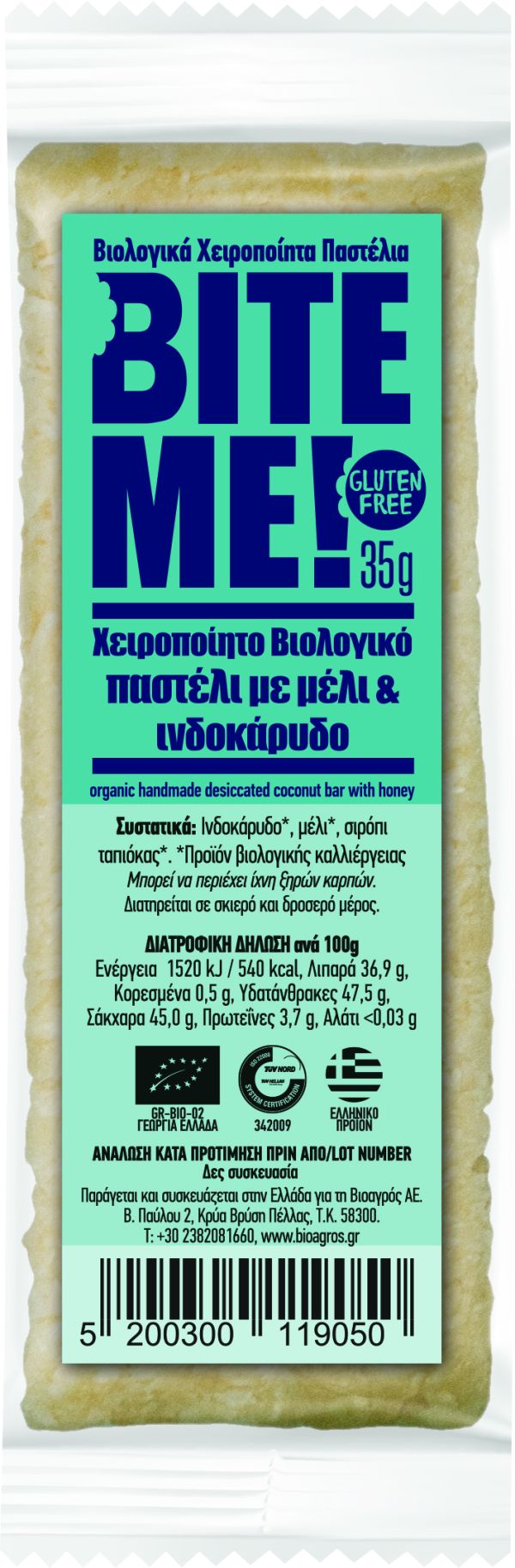 Παστέλι με Μέλι & Ινδοκάρυδο