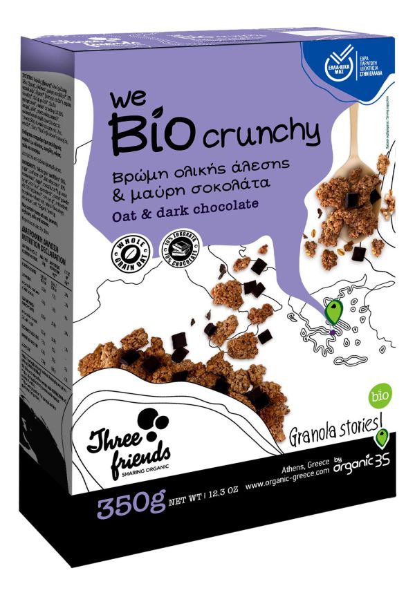 Crunchy Muesli με Μάυρη Σοκολατα ΒΙΟ