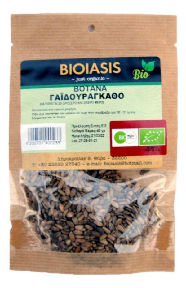 Γαϊδουράγκαθο Σπόροι ΒΙΟ