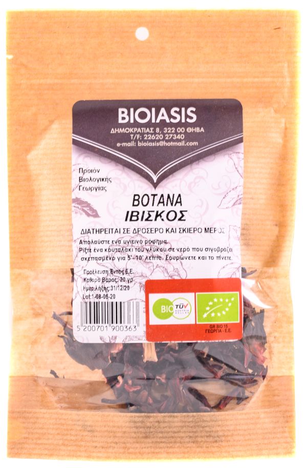Ιβίσκος BIO
