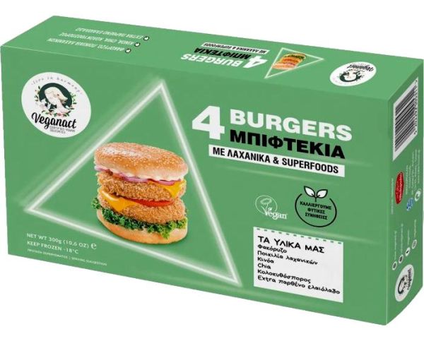 Burger με Λαχανικά & Superfoods