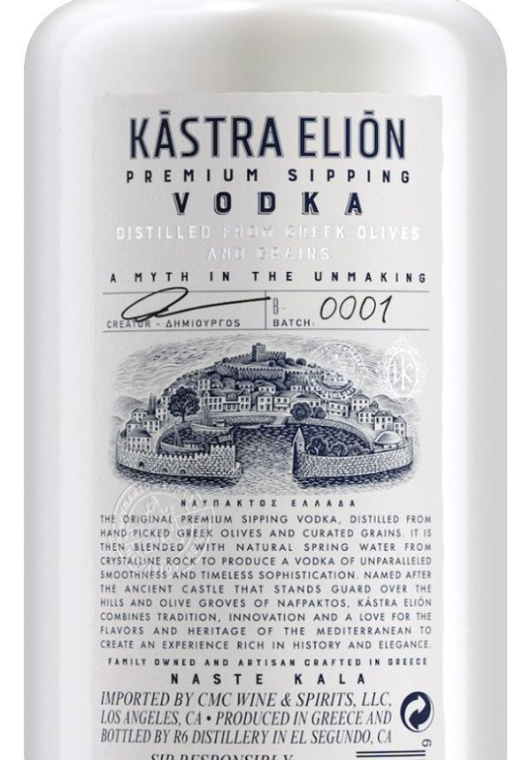 Kastra Elion Vodka