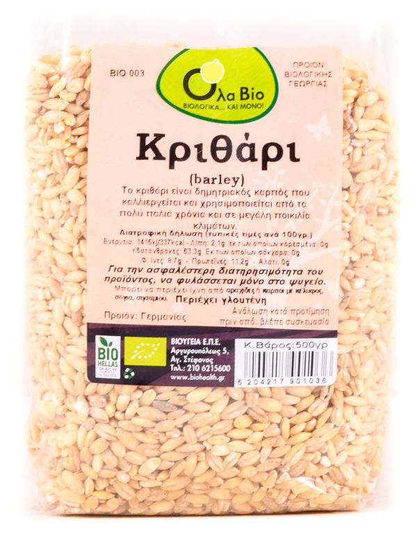 Βιολογικό Κριθάρι