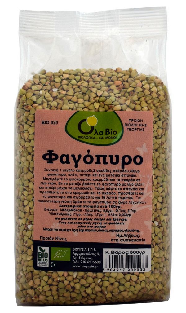 Βιολογικό Φαγόπυρο