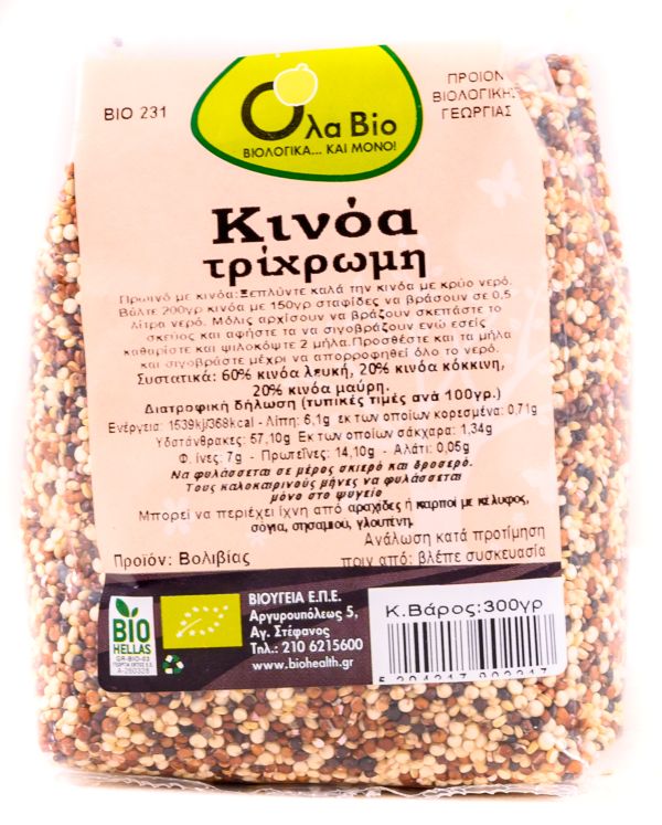 Βιολογική Κινόα Τρίχρωμη