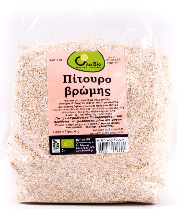 Βιολογικό Πίτουρο Βρώμης