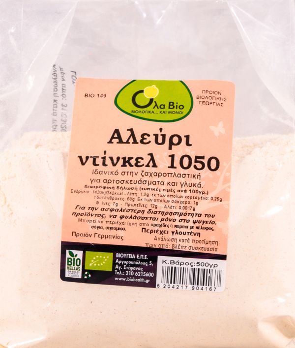 Βιολογικό Αλεύρι Ντίνκελ 1050 από Μαλακό Σιτάρι Ντίνκελ