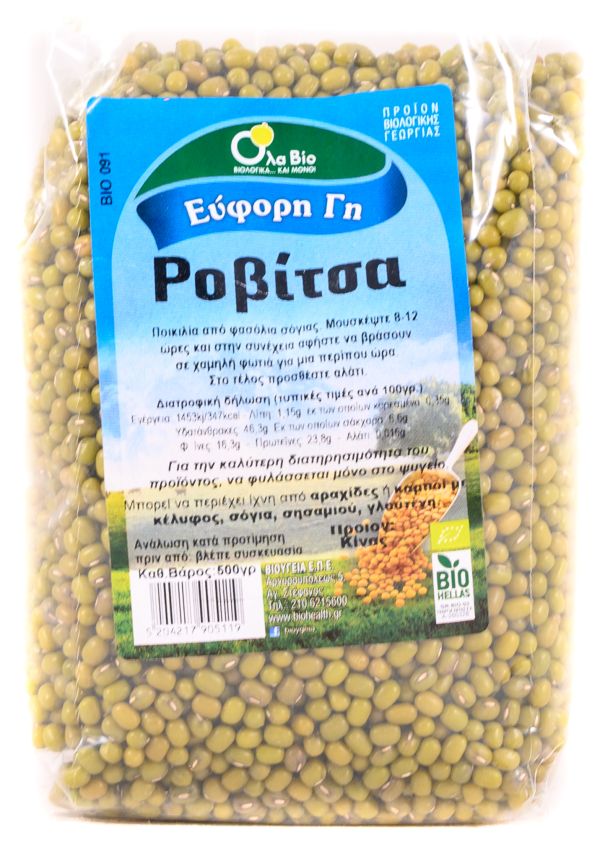 Βιολογικά Φασόλια Ροβίτσα