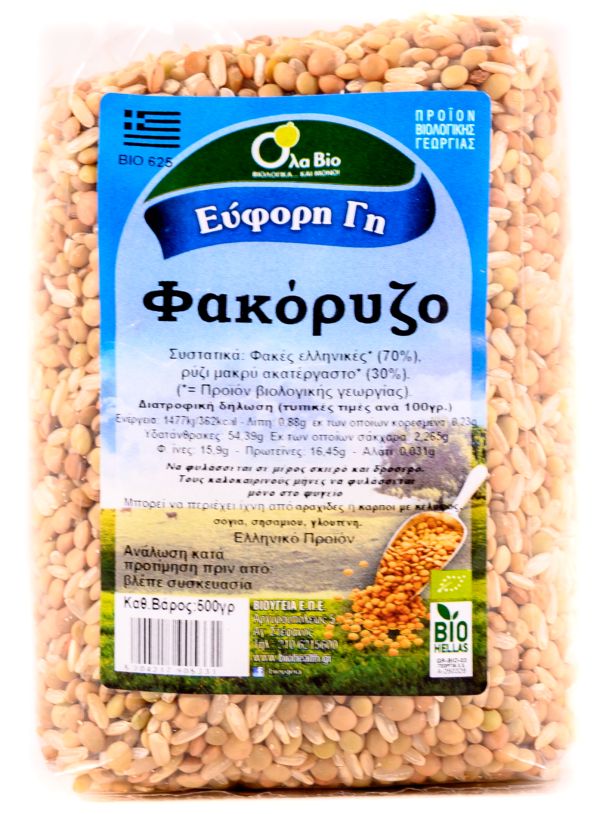 Φακόρυζο