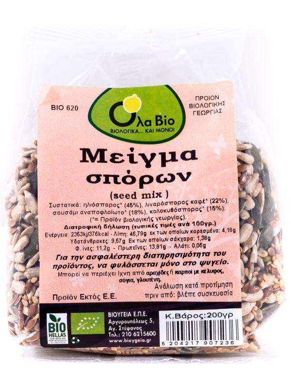 Μείγμα Σπόρων ΒΙΟ