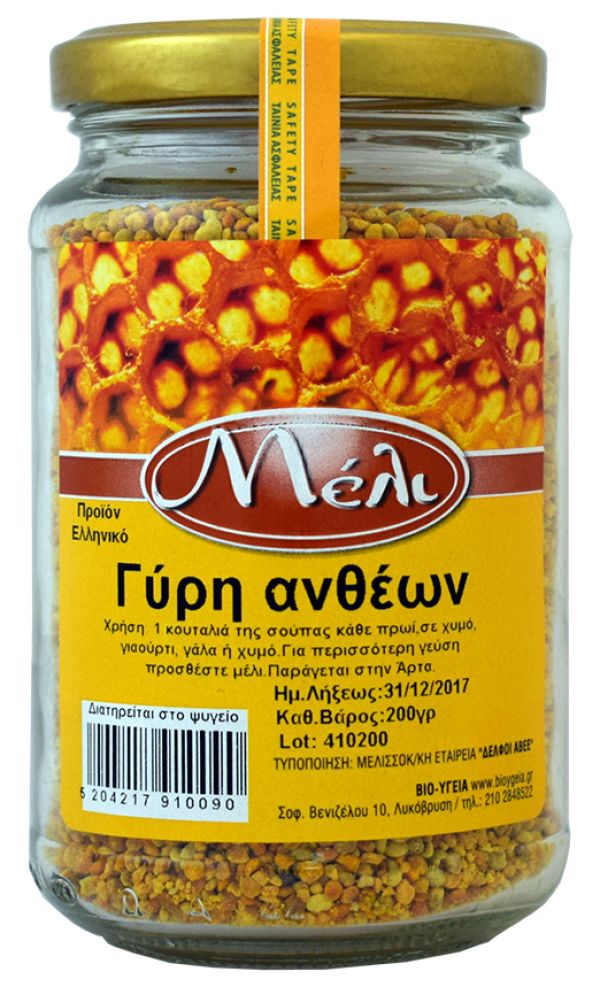 Γύρη Ανθέων