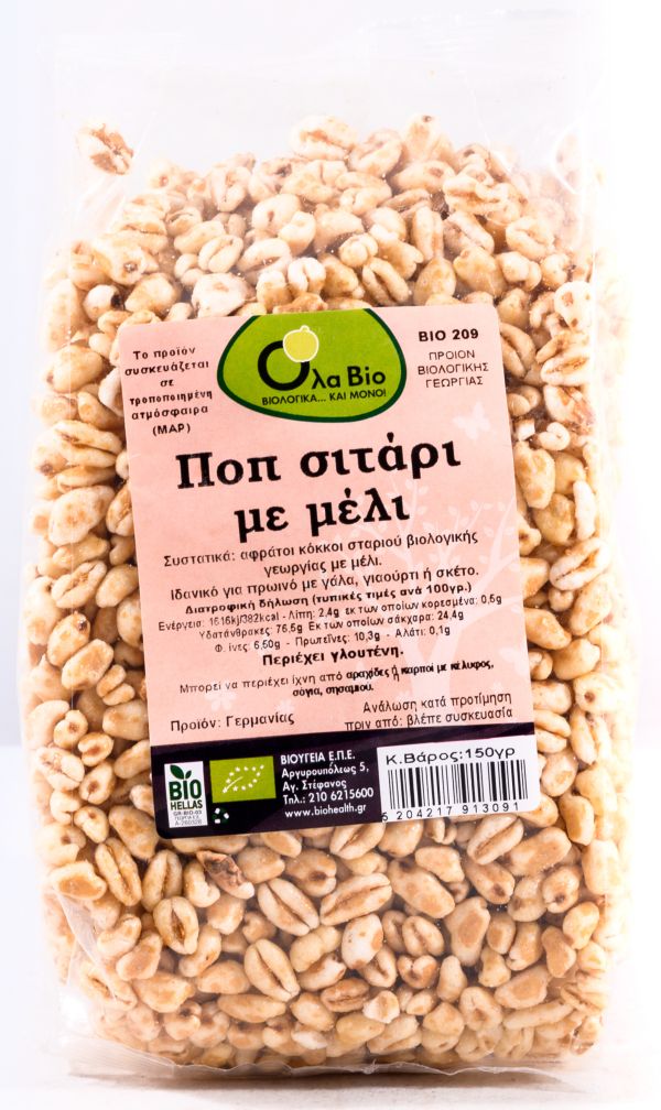 Βιολογικό Ποπ Σιτάρι με Μέλι