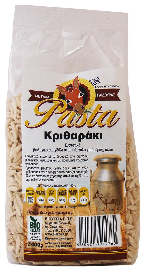 Κριθαράκι με γάλα γαϊδούρας