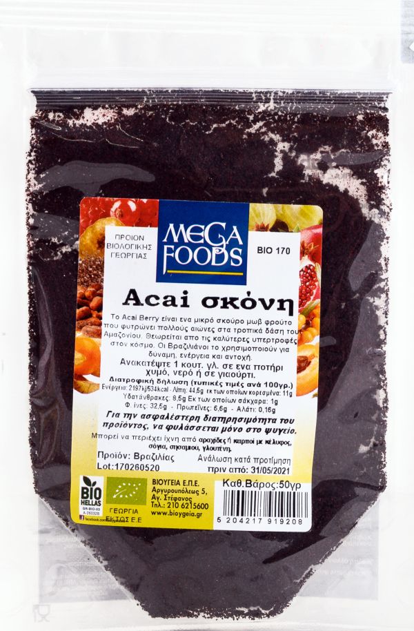 Acai Σκόνη ΒΙΟ