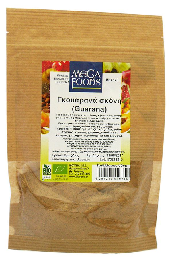 Γκουαρανά σκόνη
