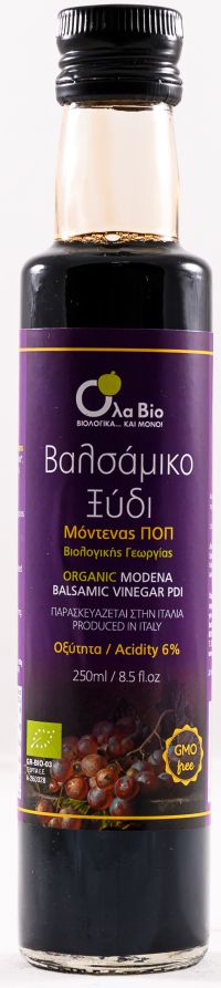 Αυθεντικό Ξύδι Bαλσάμικο 