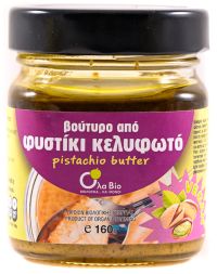 Βούτυρο από φυστίκι κελυφωτό