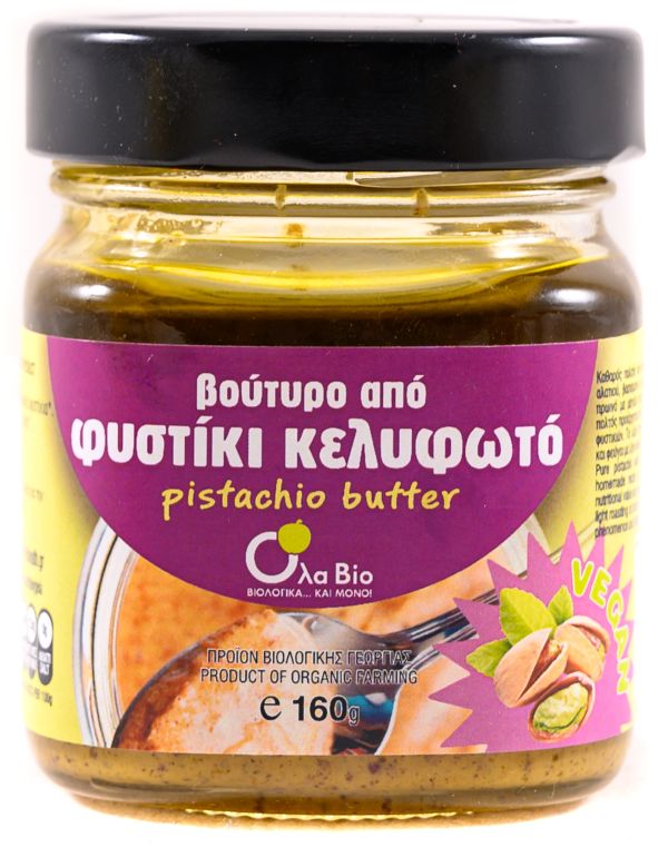 Βούτυρο από φυστίκι κελυφωτό
