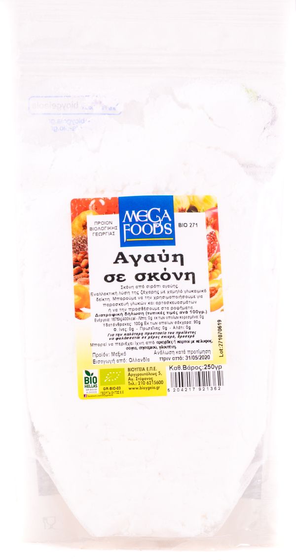 Βιολογική Αγάβη σε Σκόνη