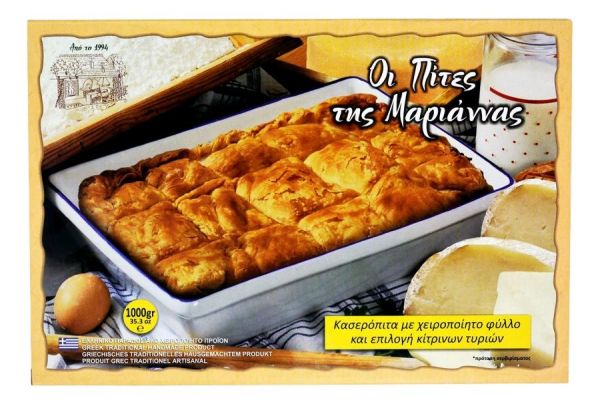 Κασερόπιτα