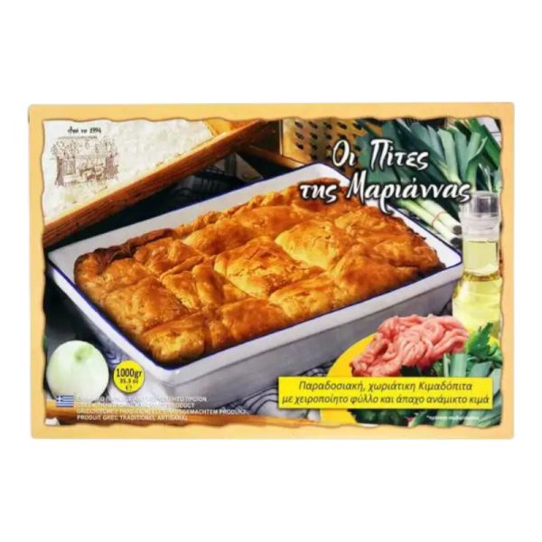 Κιμαδόπιτα με χειροποίητο φύλλο