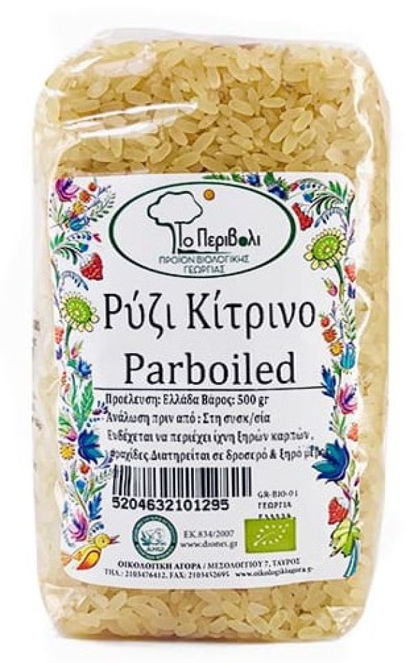 Ρύζι Parboiled Κίτρνο