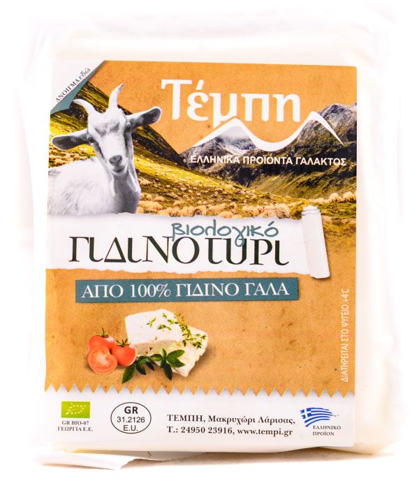 Τυρί κατσικίσιο VACUUM
