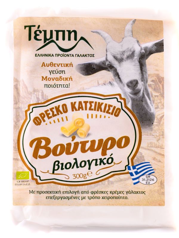 Βούτυρο Κατσικίσιο 82%