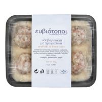 Γιουβαρλακια