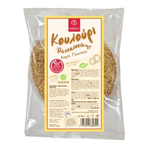 Κουλούρι Θεσσαλονίκης Χ./Γ.