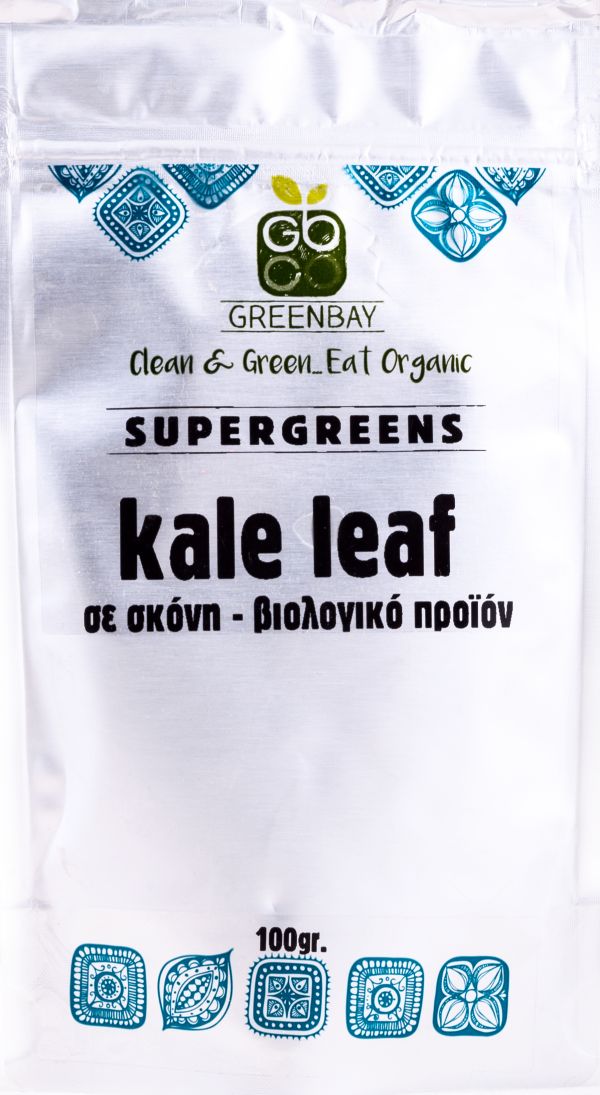 Kale (φύλλα Κέιλ), σκόνη -BIO