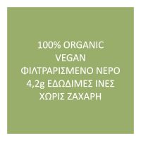 100% Δίκοκκο - ψωμί για τοστάκι - 460g