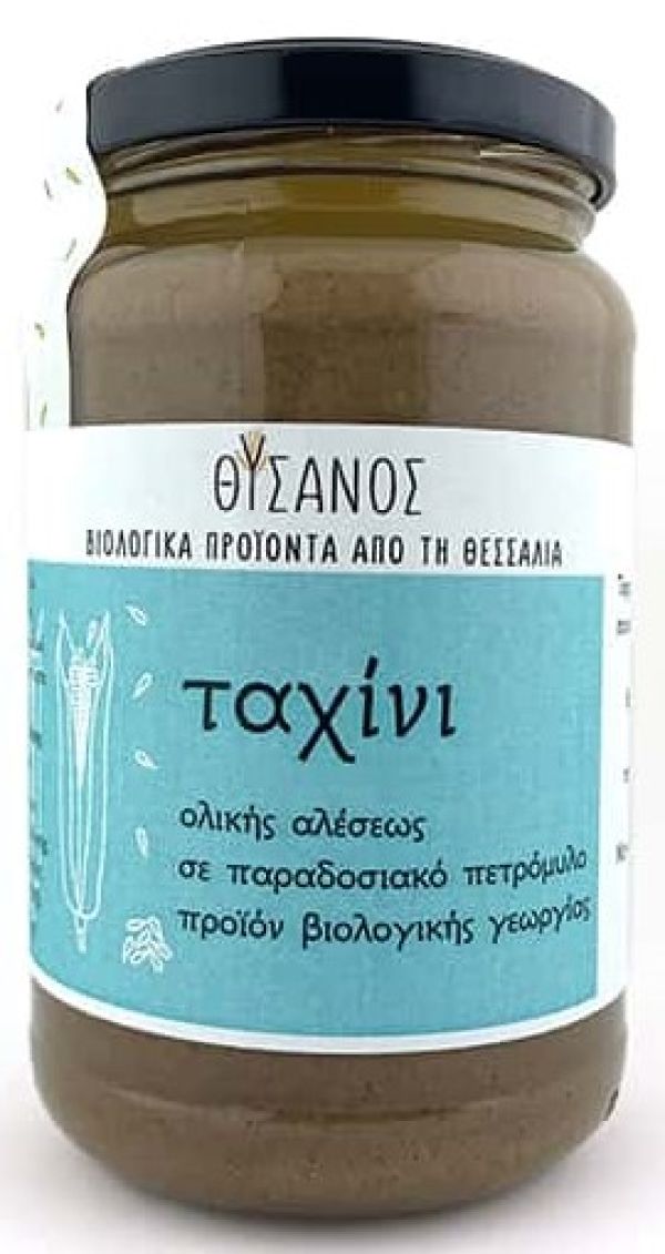Βιολογικό Ταχίνι Ολικής Άλεσης Θεσσαλίας