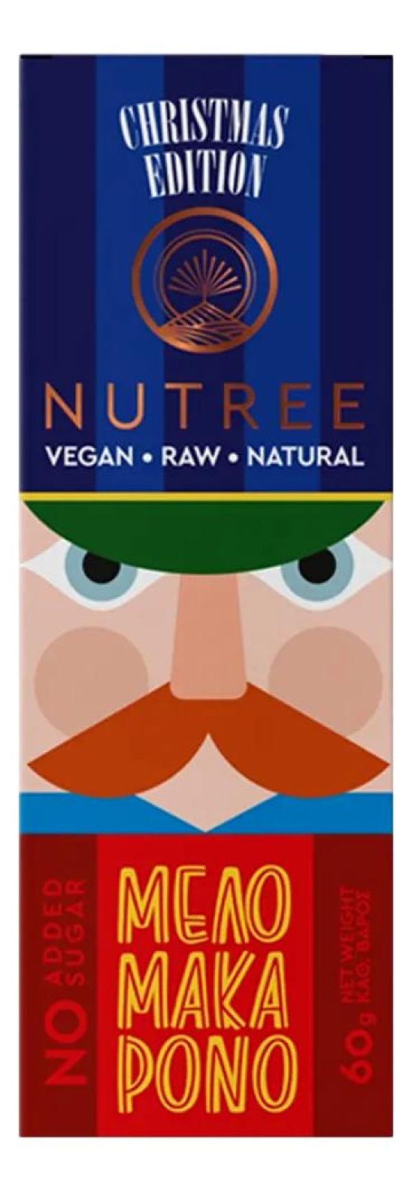 Raw Vegan Energy Bar Μελομακάρονο Christmas Edition