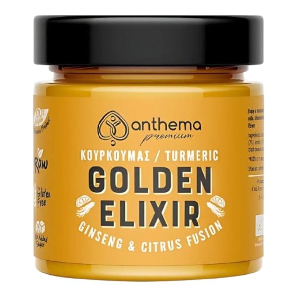 'Golden Elixir' με Κουρκουμά, Ginseng & Κάρδαμο