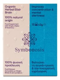 Συμπλήρωμα Διατροφής Brain Elixirs (15x3gr)