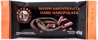 Μάυρη Χαρουπολάτα BIO