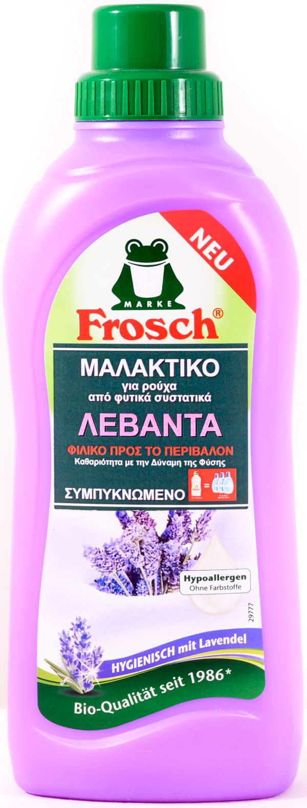 Οικολογικό Μαλακτικό Ρούχων με Λεβάντα