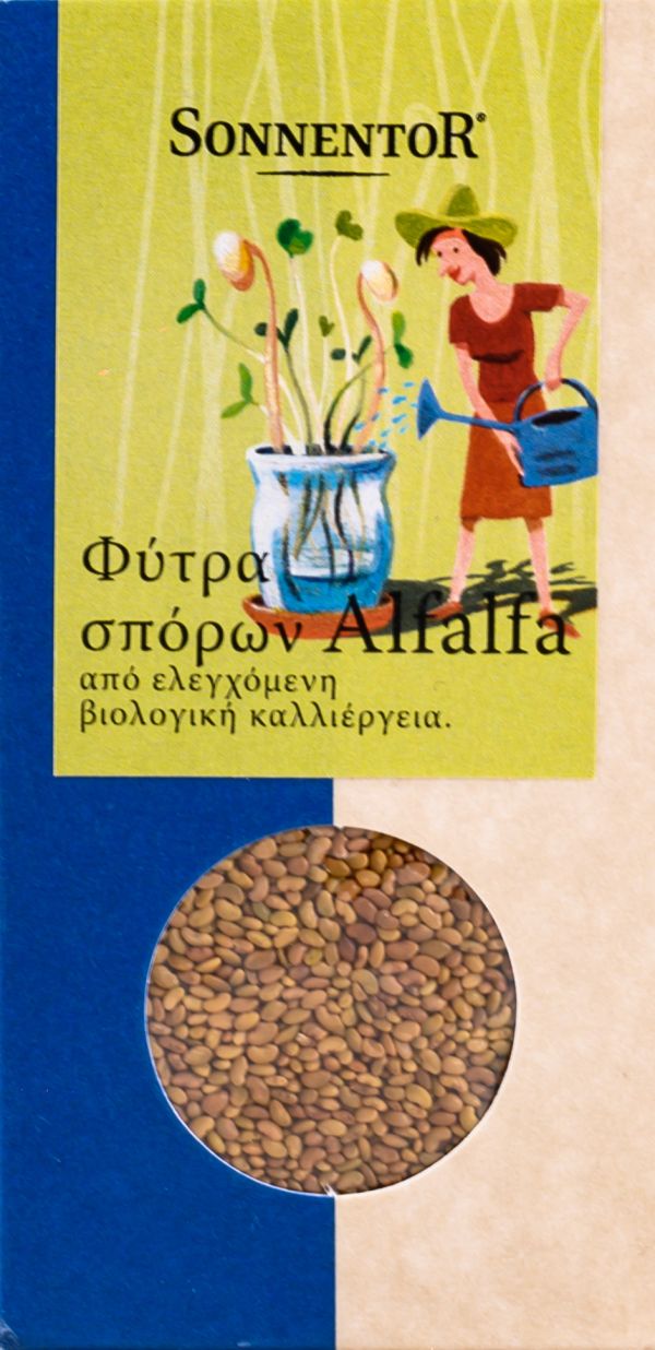 Βιολογικά Φύτρα "Άλφα Άλφα"