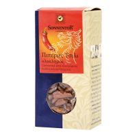 Πιπέριες Τσίλι Ολόκληρο