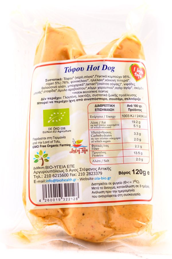 Βιολογικά Vegan Λουκάνικα Hot Dog - Tofu