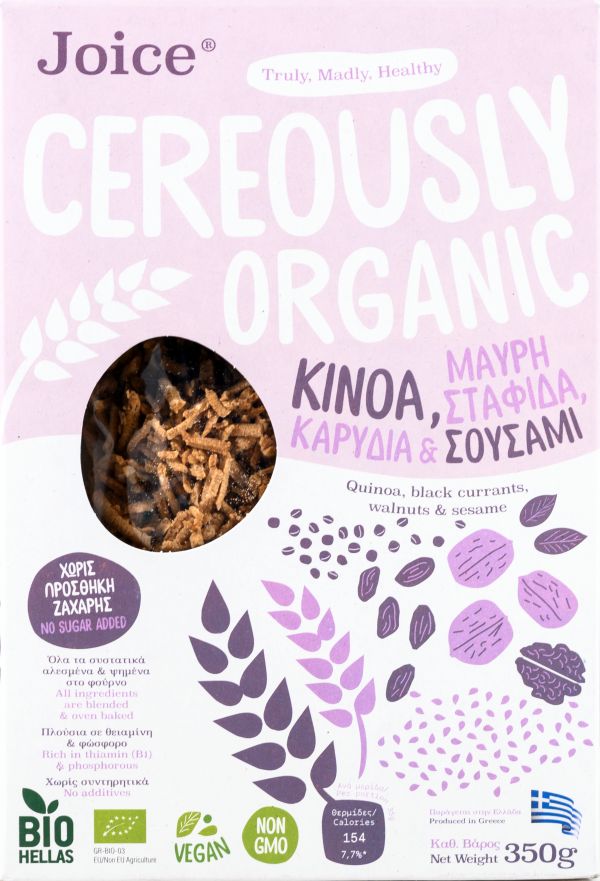 Cereously Organic Δημητριακά με Κινόα, Καρύδια & Σουσάμι BIO