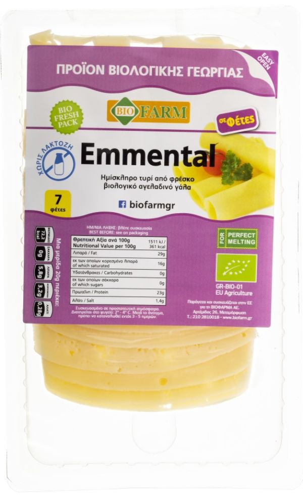 Emmental Τυρί σε Φέτες BIO