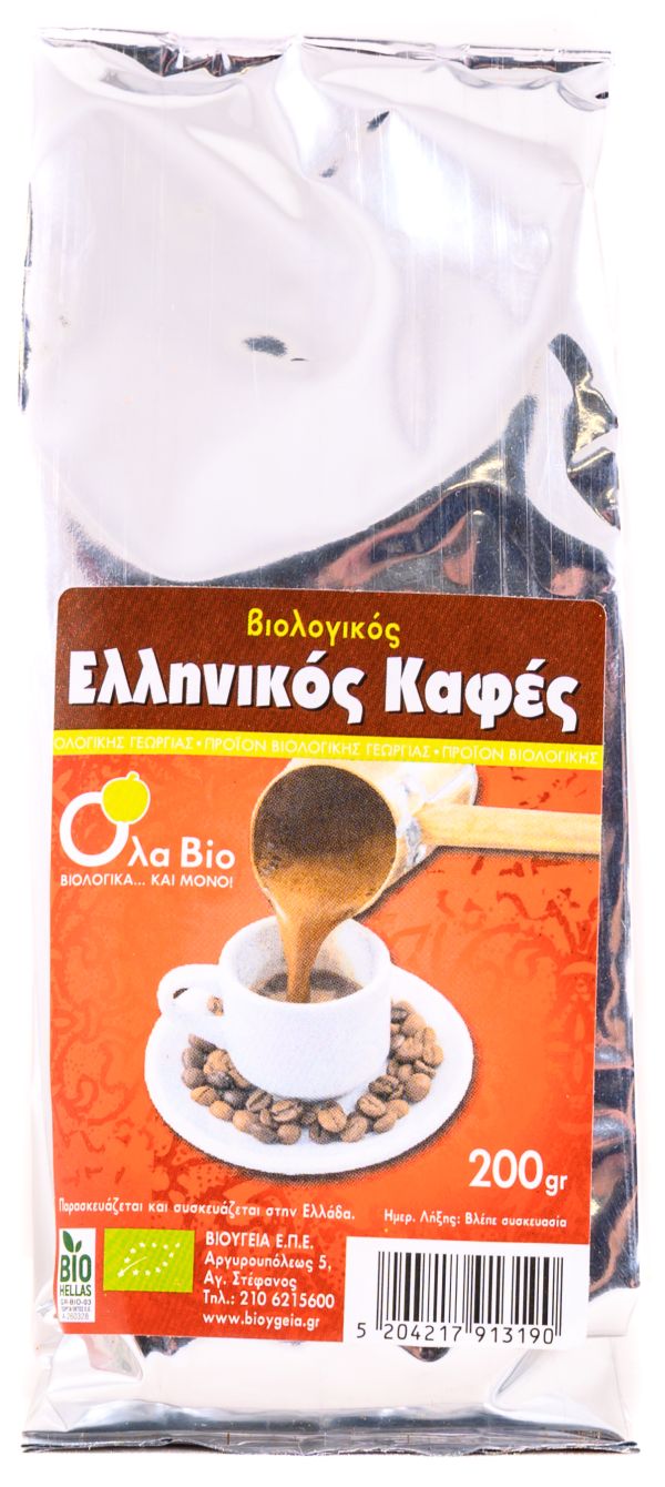 Βιολογικός Ελληνικός Καφές