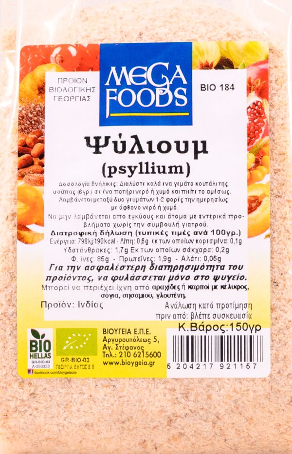 Βιολογική σκόνη Psyllium-Ψύλλιουμ