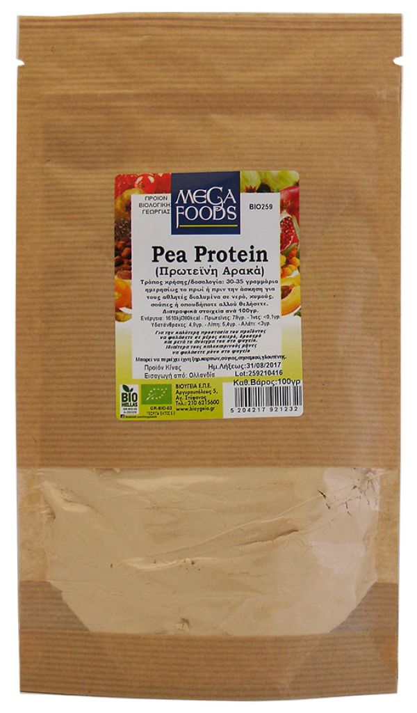 Pea Protein - Πρωτεινη Αρακά BIO