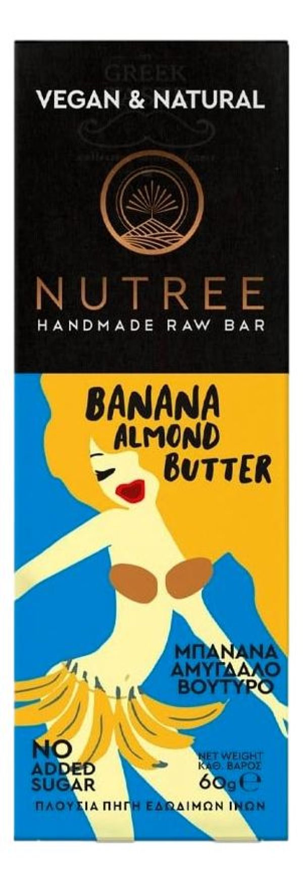 Μπάρα Vegan & Natural Banana Almond Butter