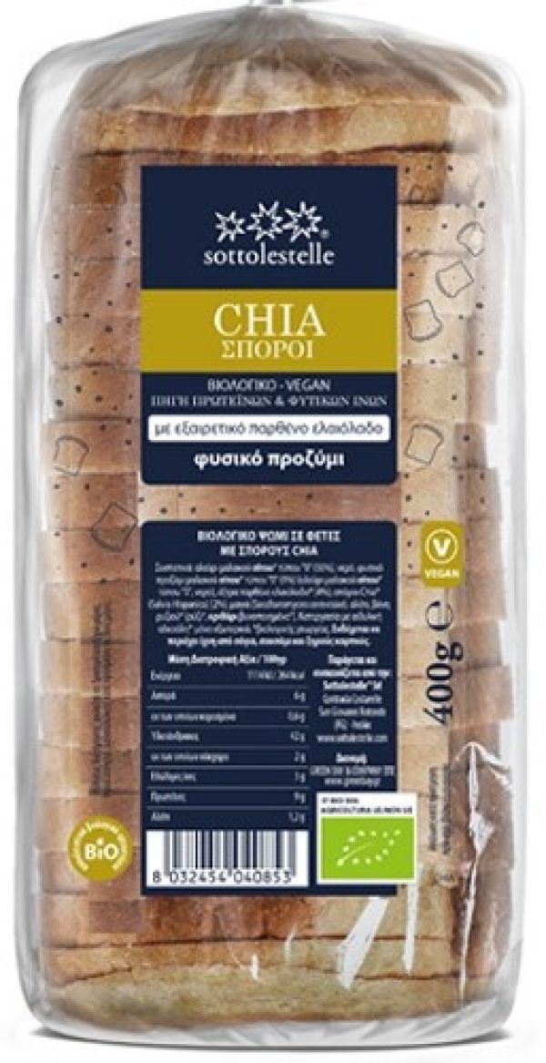 Ψωμί Σιτού με Σπόρους Chia σε Φέτες ΒΙΟ